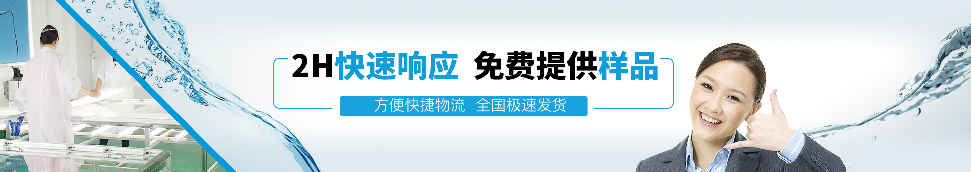 斯爾特